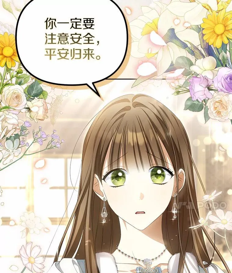 14.前往前线58