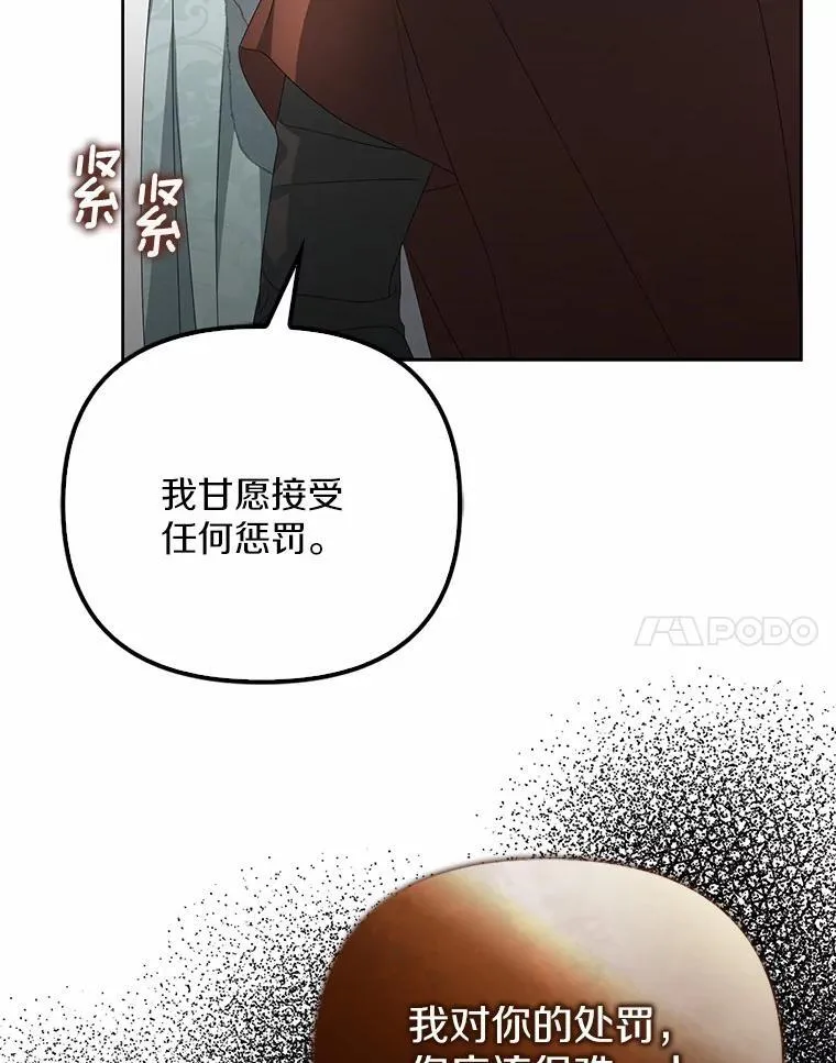 16.人前立威99