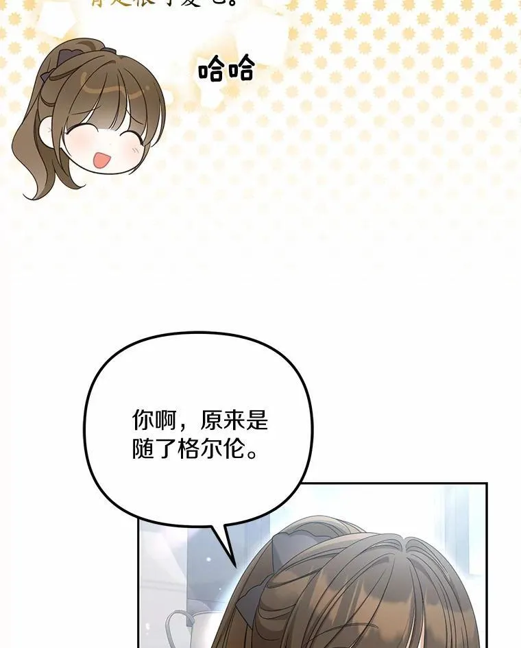 40.孵化（本季完）65