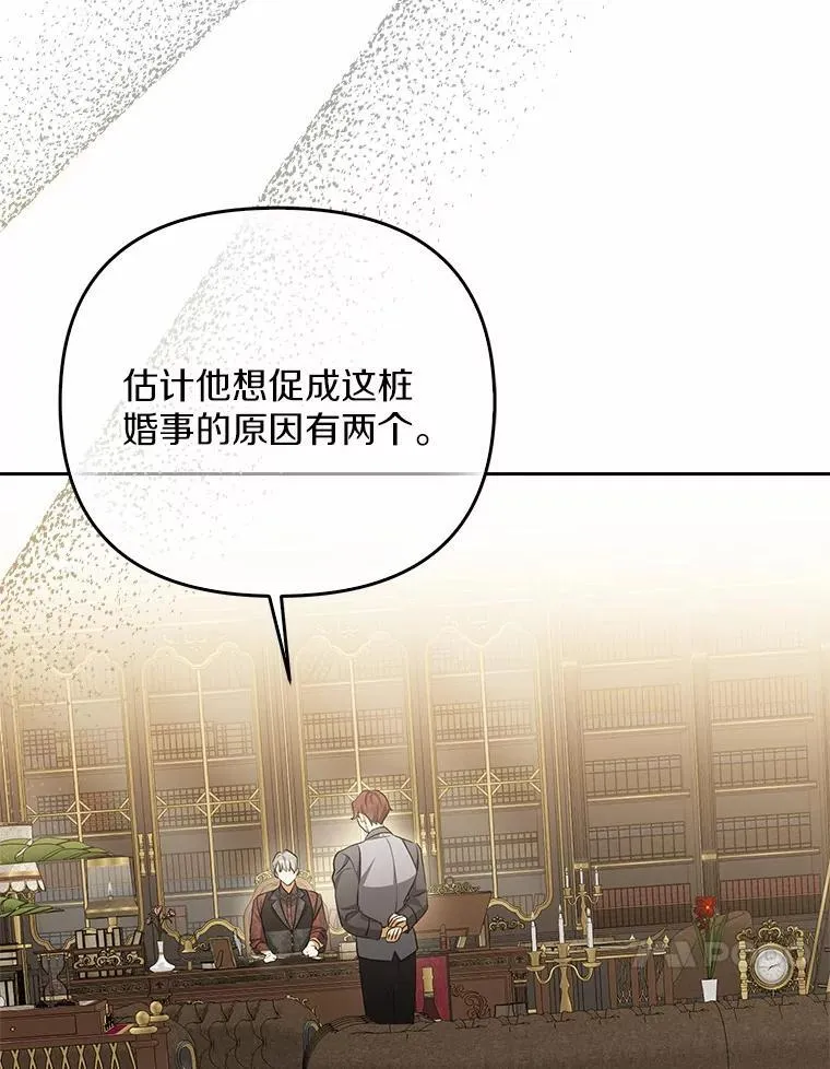 5.王室来信87