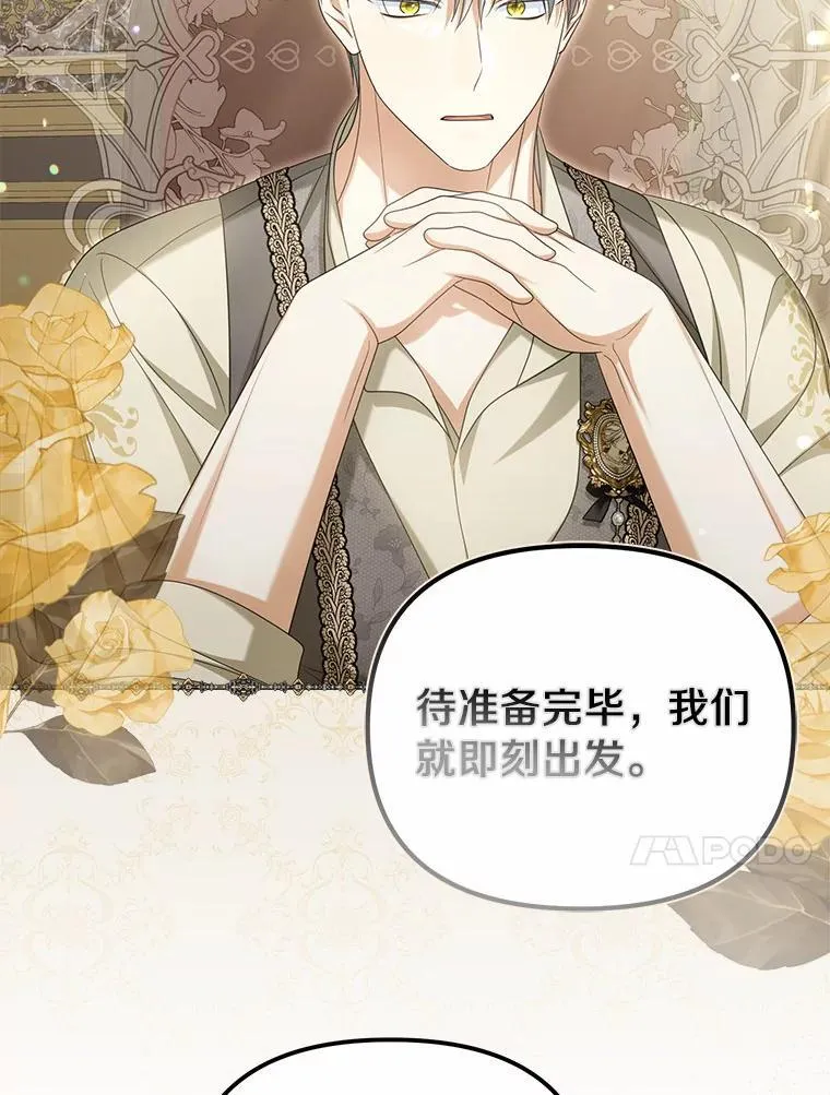 37.怪兽潮爆发31