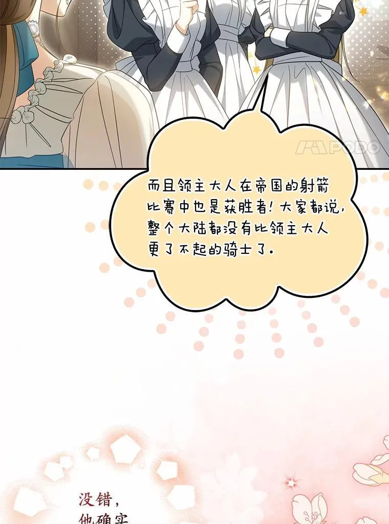 35.贪心90