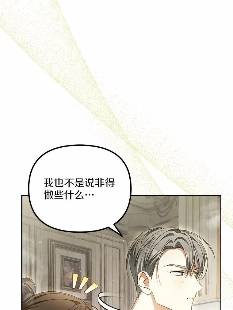 23.共同沐浴38