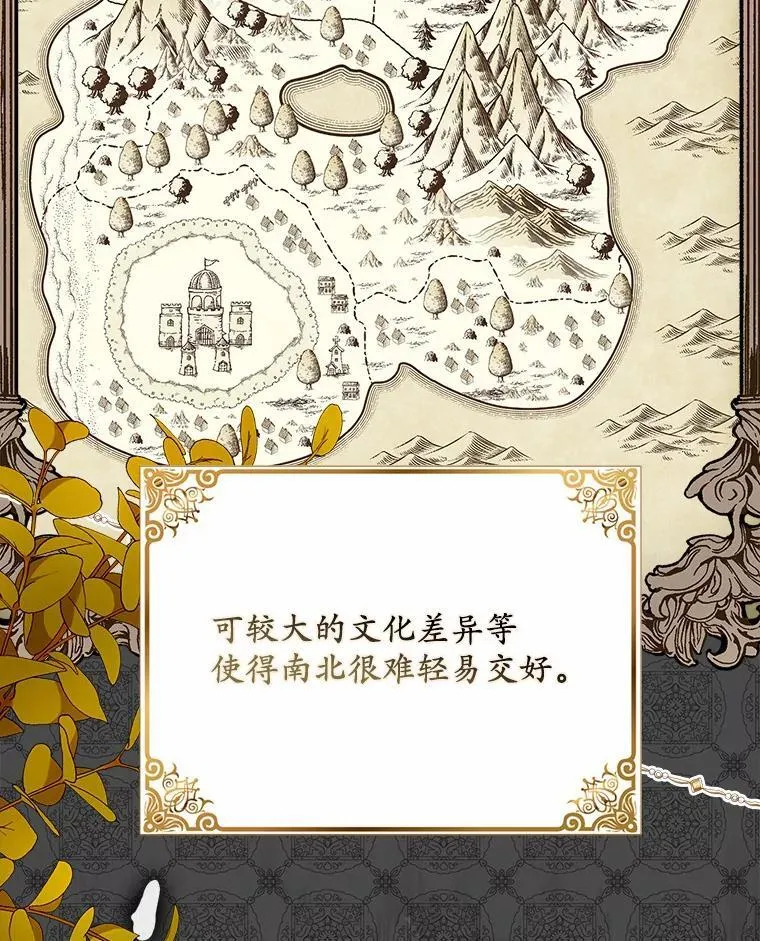 5.王室来信75