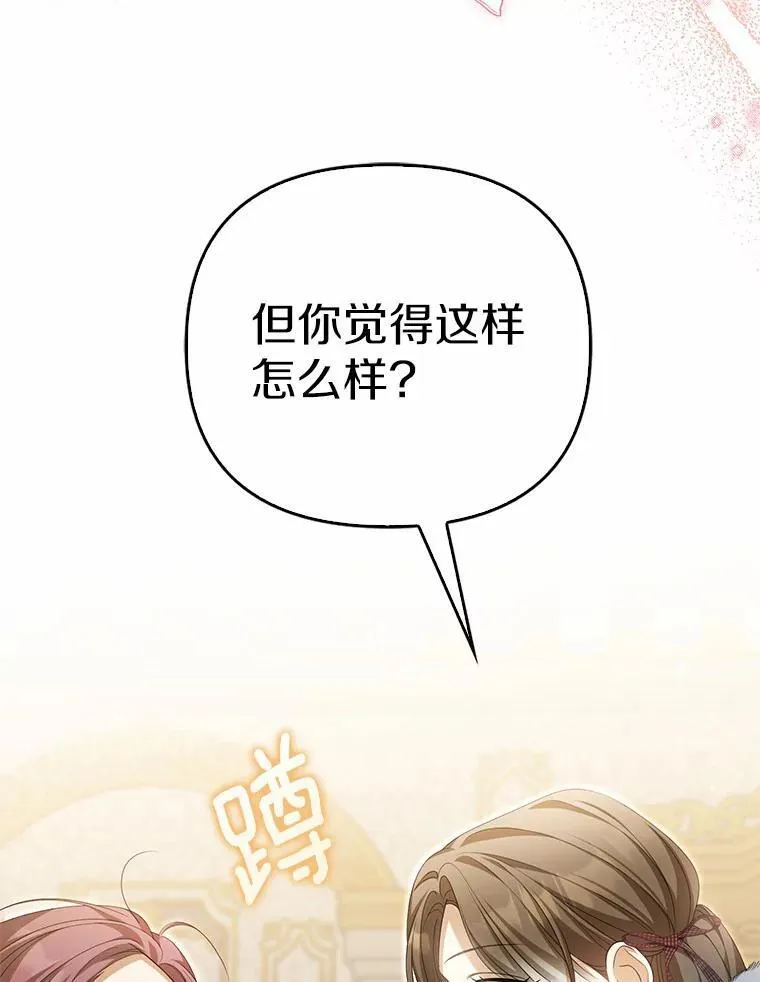 15.成功攻陷102