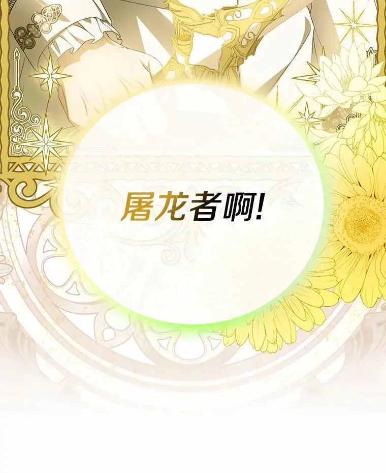 21.胜利而归19