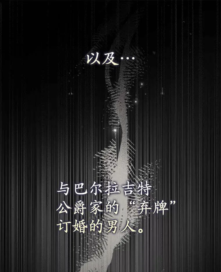 1.悲惨前世11