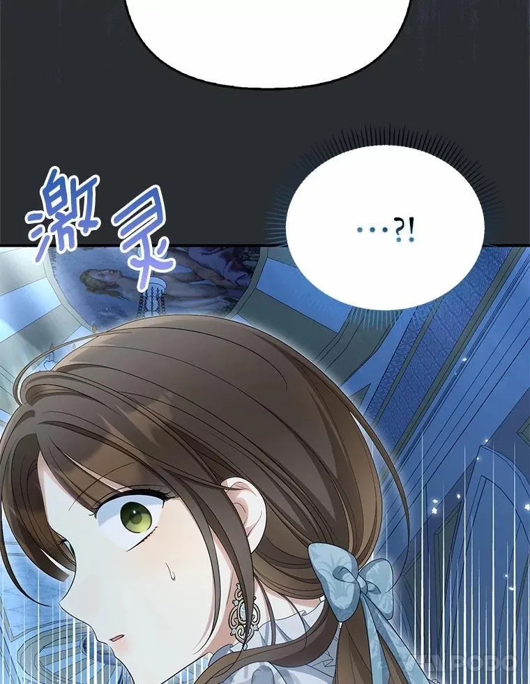 44.撞破33