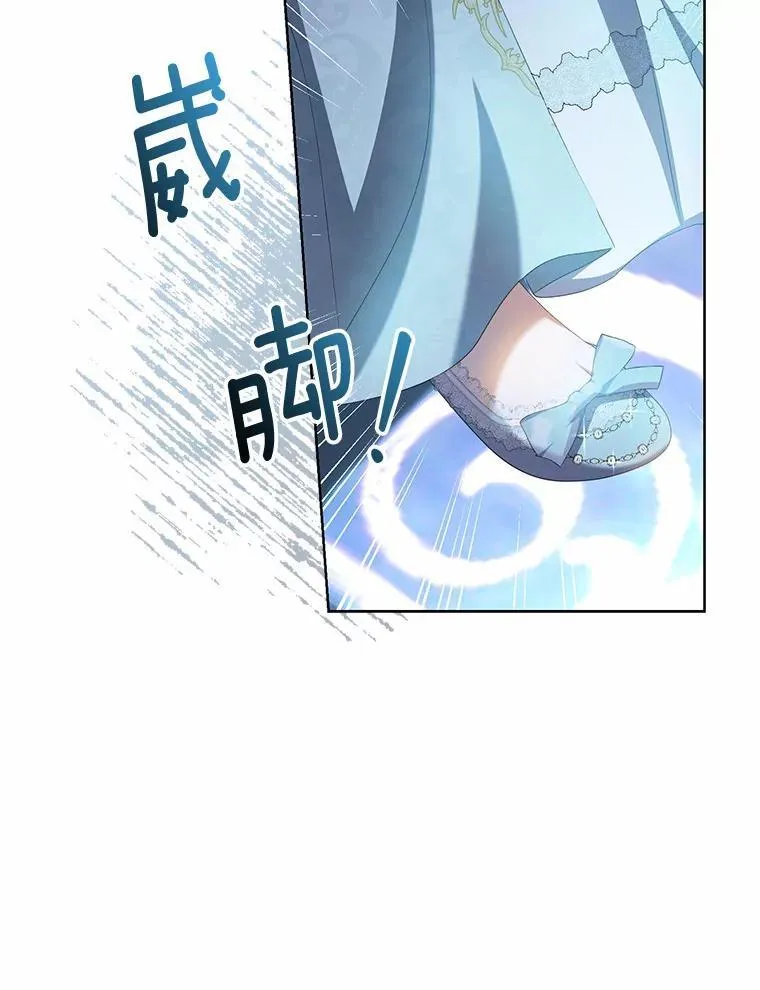 16.人前立威54