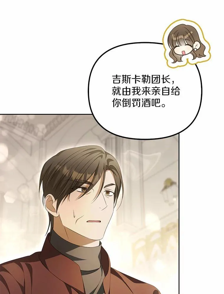 16.人前立威117