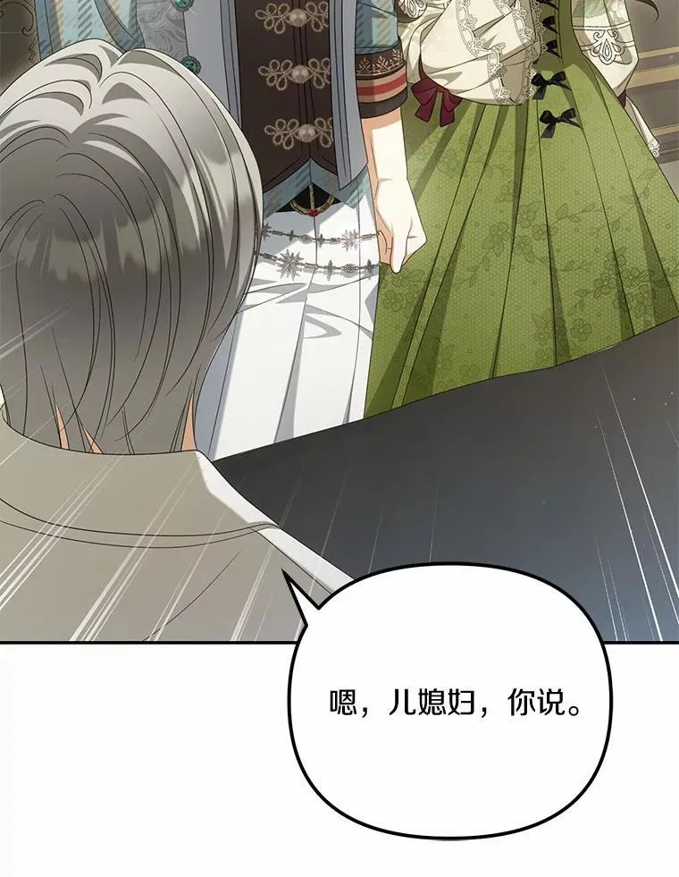 32.纳妾吧53