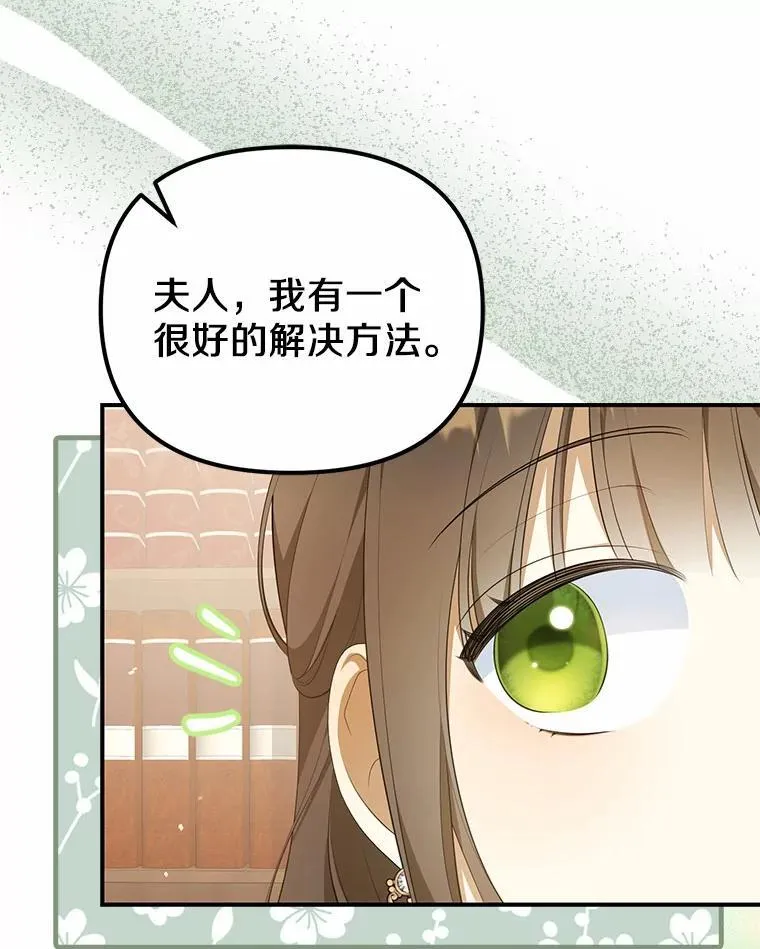 10.陪嫁补贴37