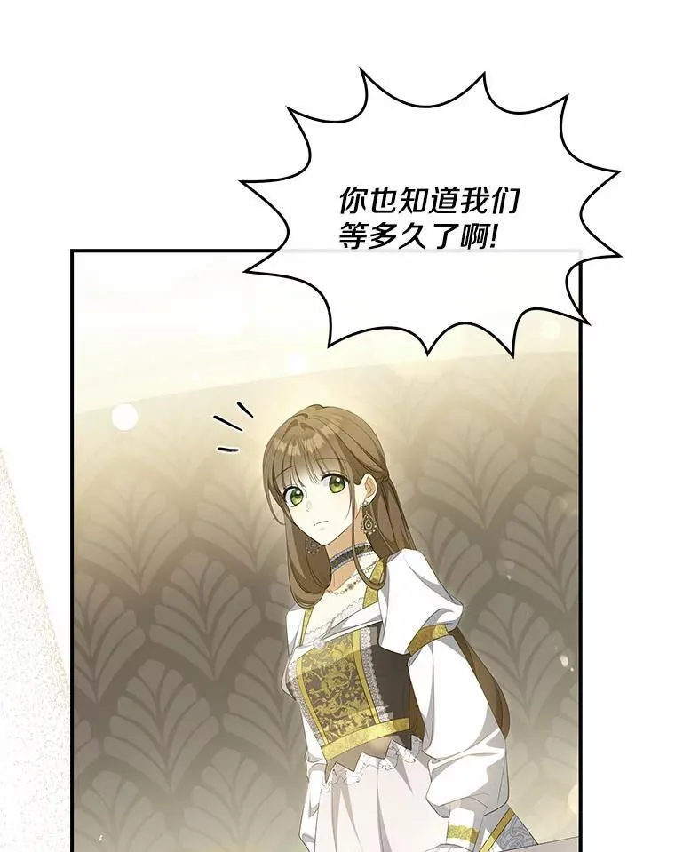 10.陪嫁补贴79