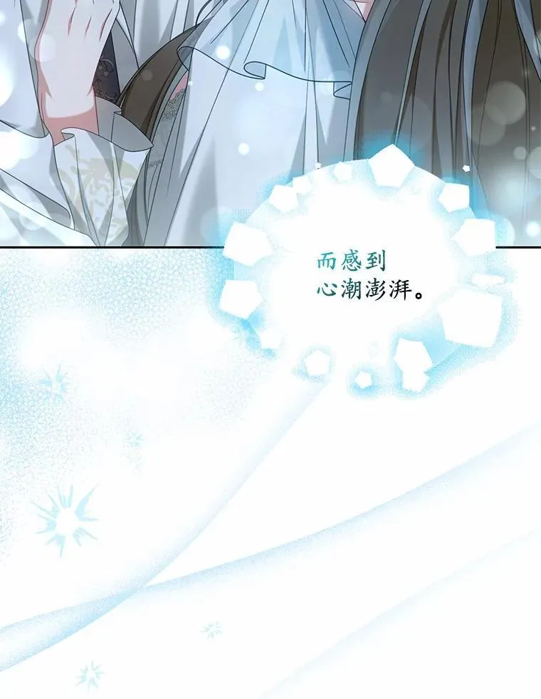 30.勘探队回归18
