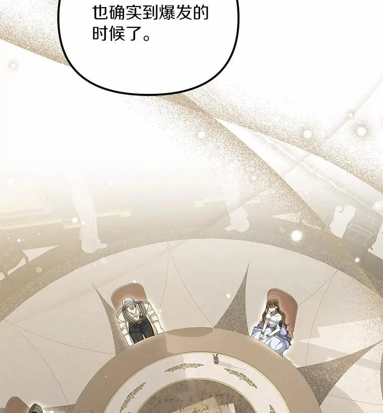 37.怪兽潮爆发27