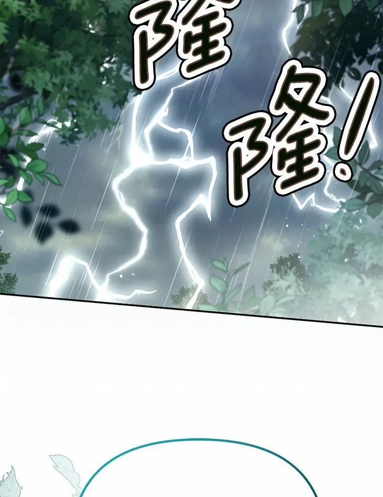 36.制造机会67