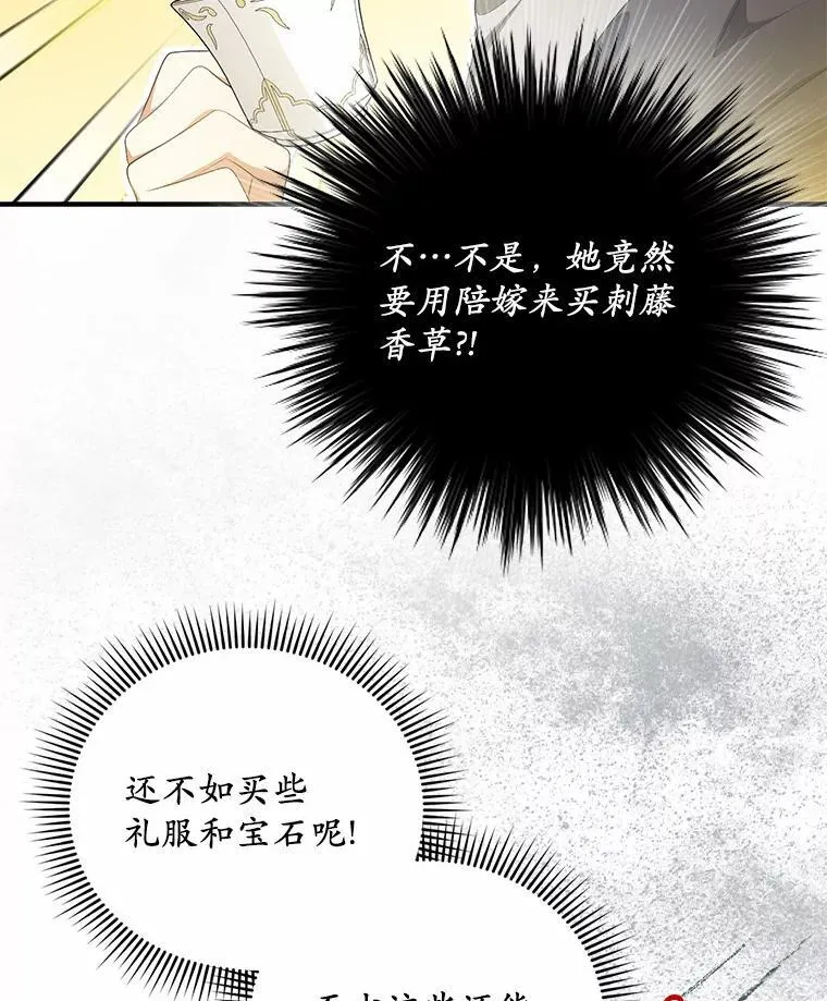 11.筹备生意49