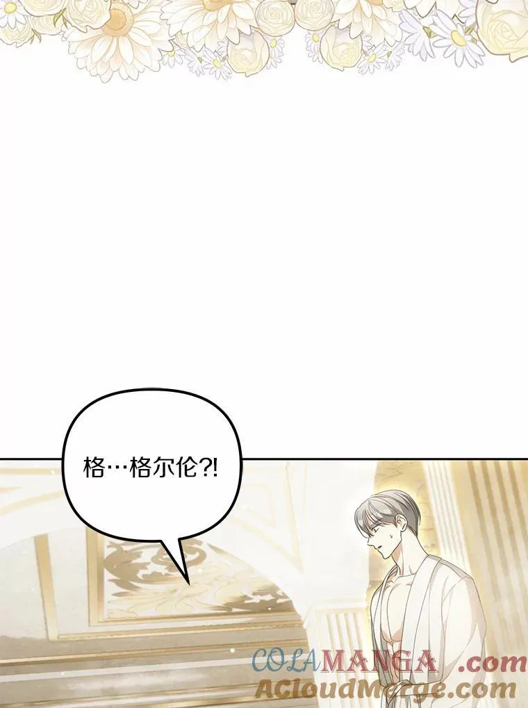 22.女仆助攻112