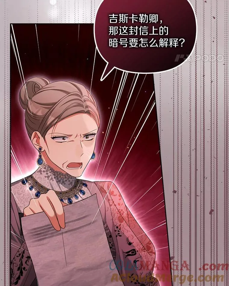 29.把她抓起来24
