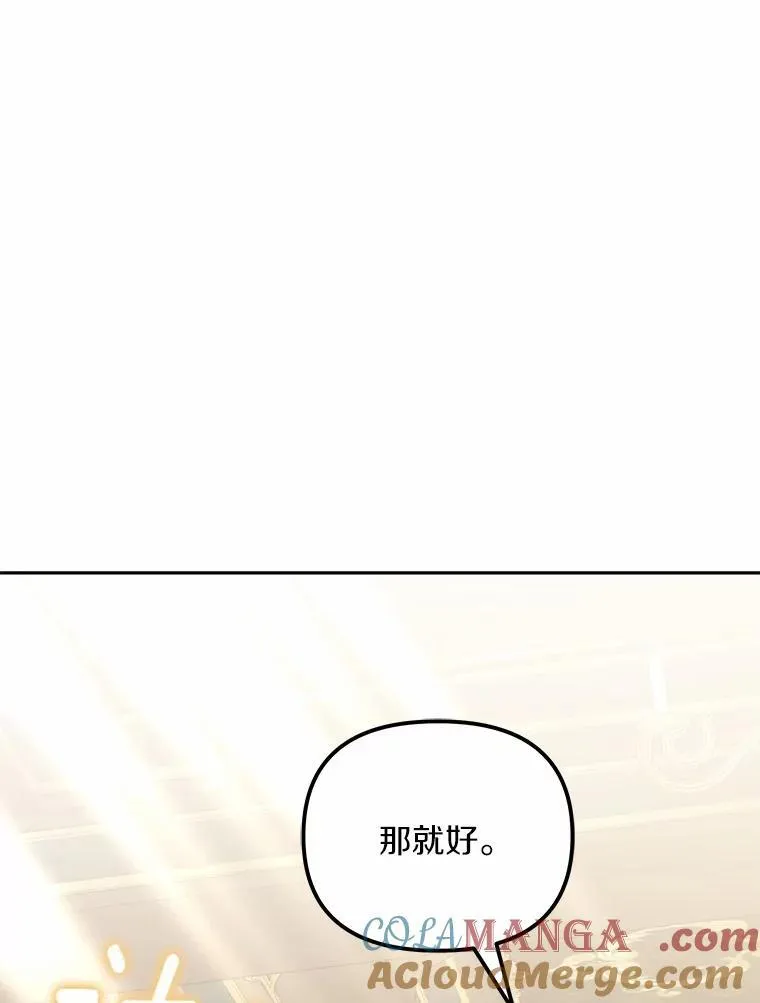 14.前往前线80