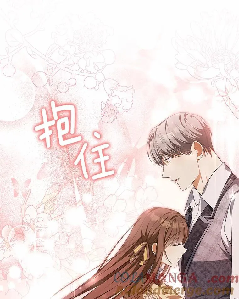 12.还清欠款112