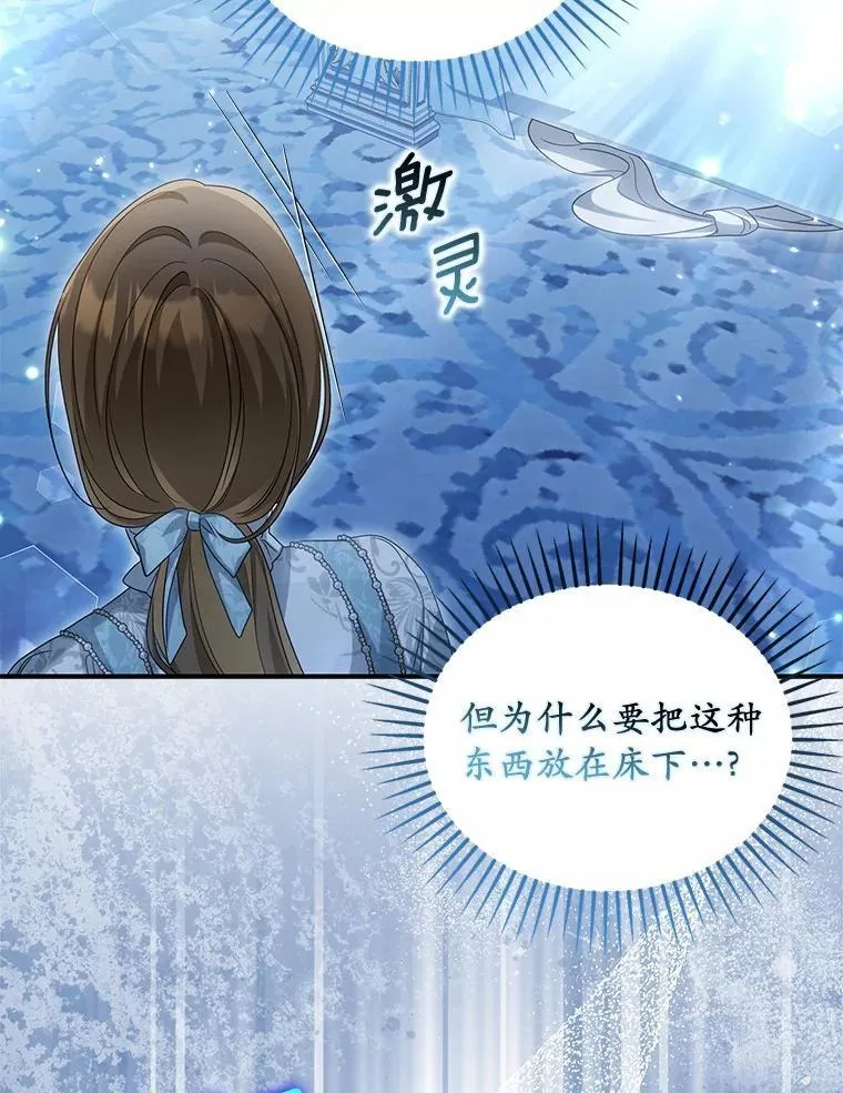 44.撞破102