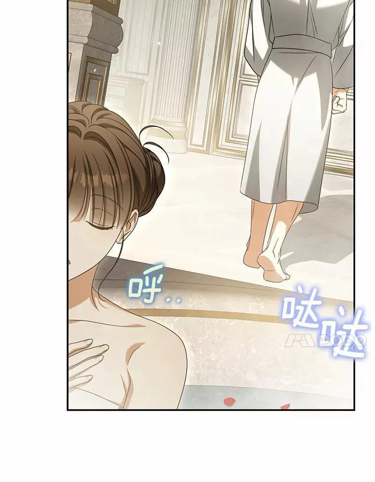 23.共同沐浴19