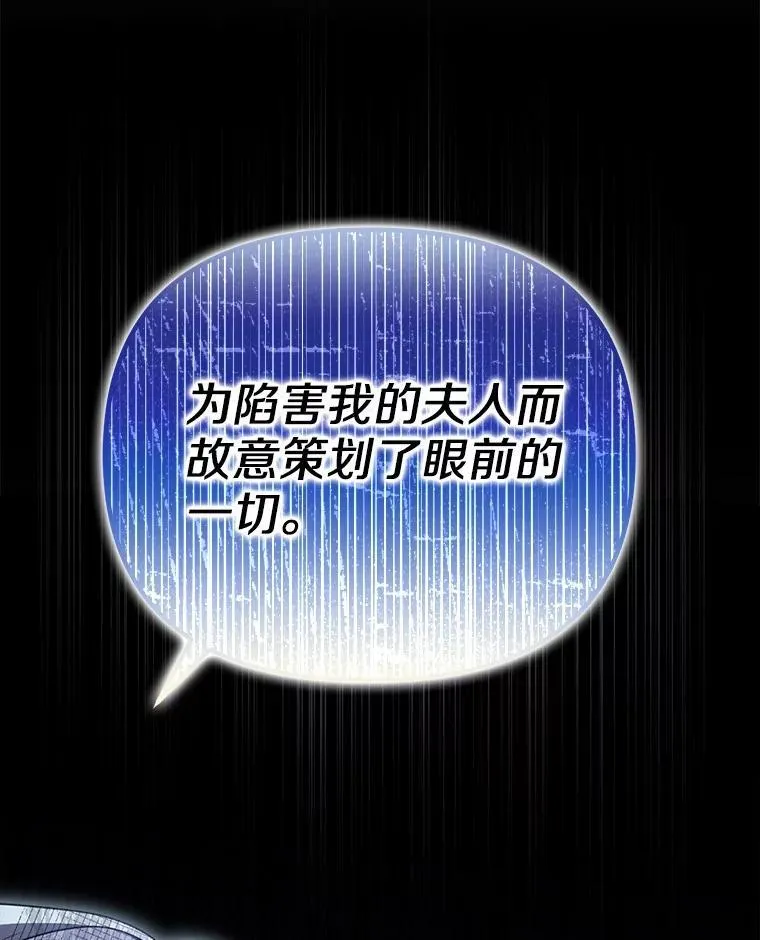29.把她抓起来51