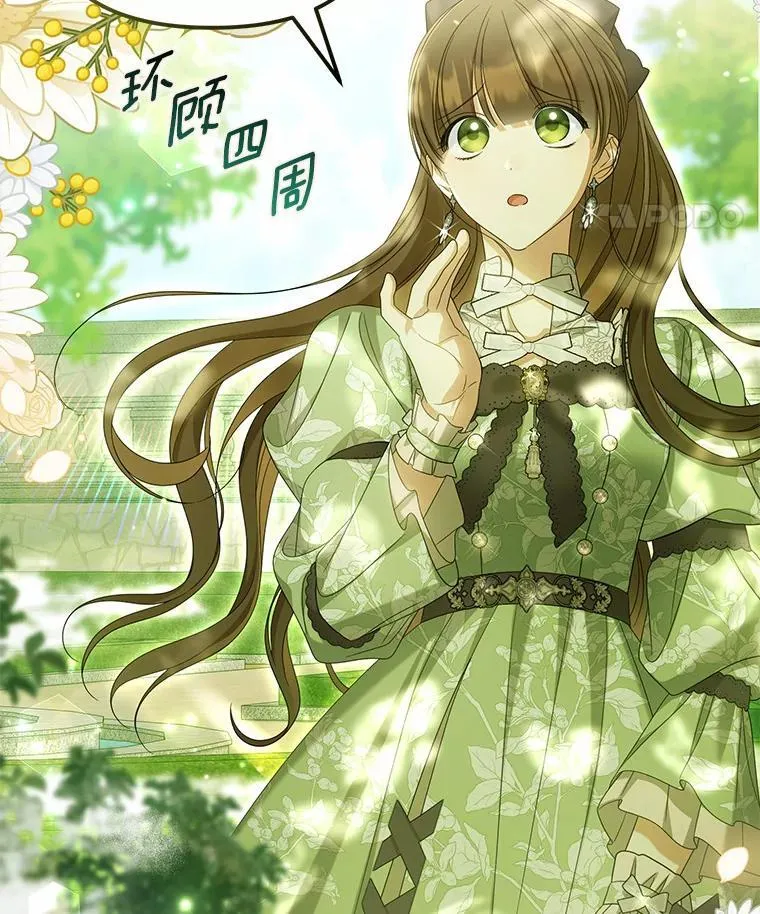 40.孵化（本季完）37