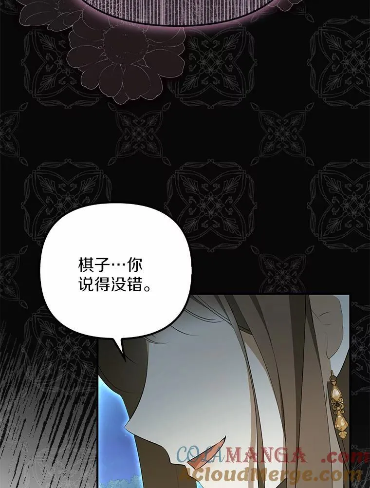 7.拿回遗物8