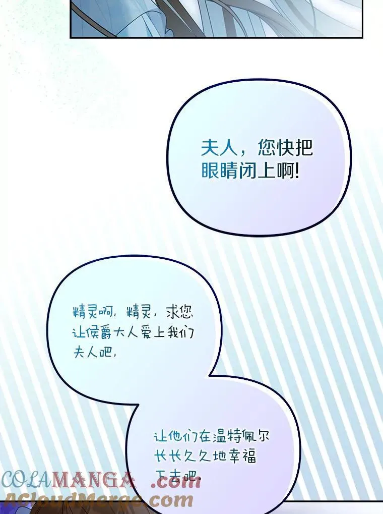 28.你在撒谎32