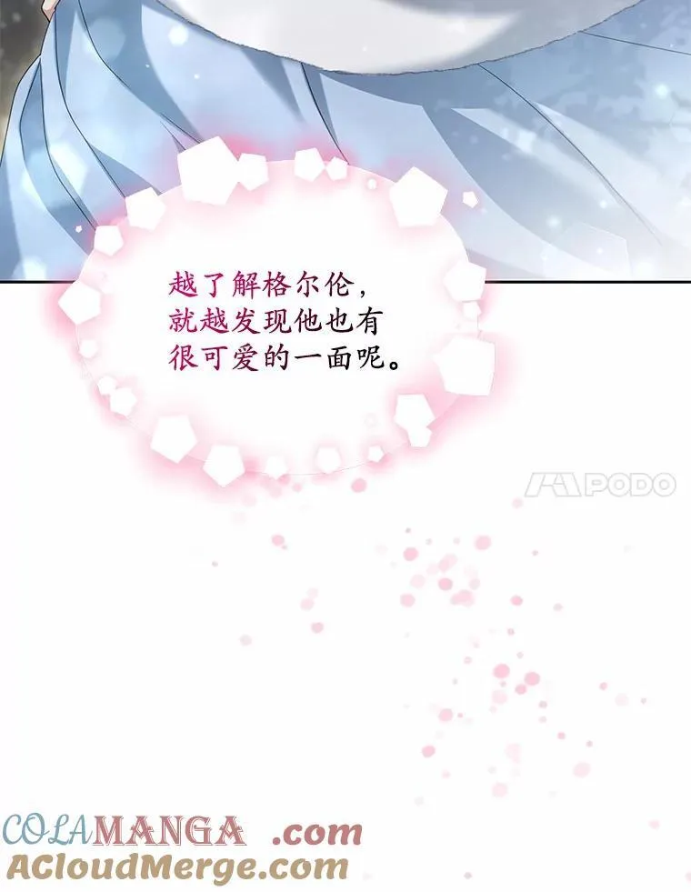 21.胜利而归104
