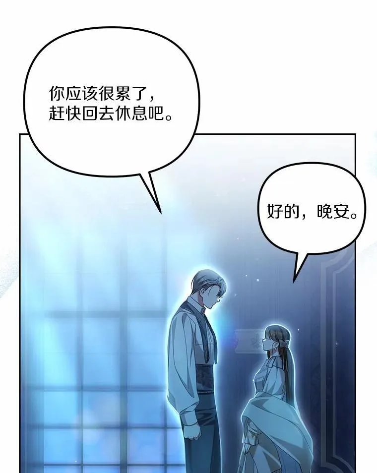 30.勘探队回归31