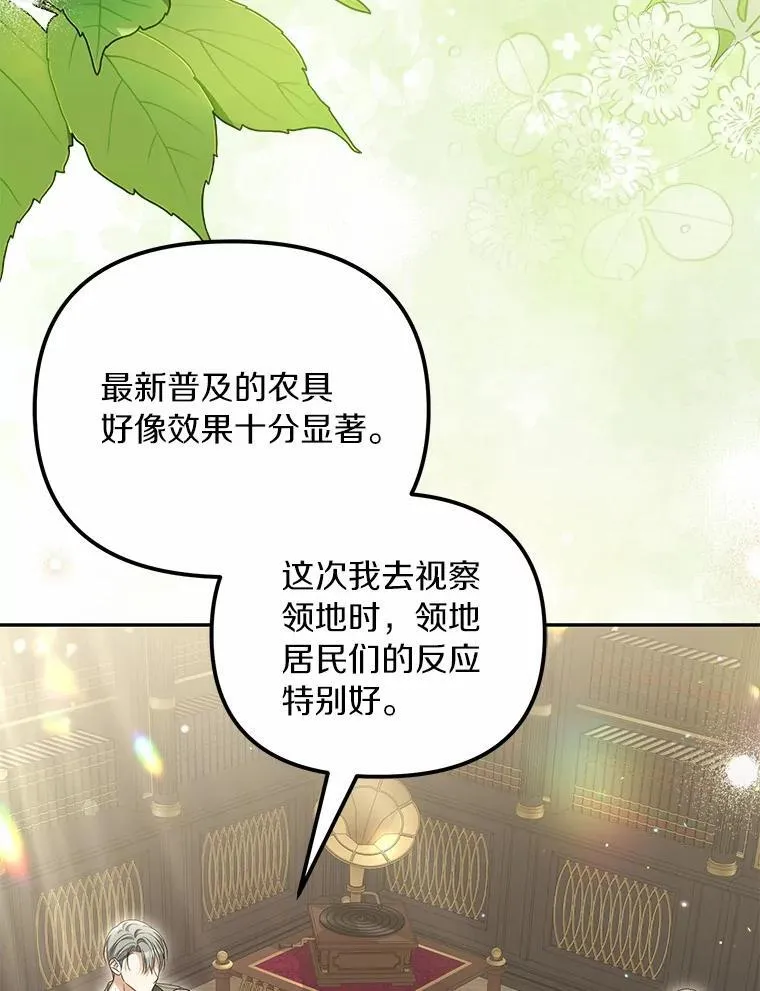 37.怪兽潮爆发2