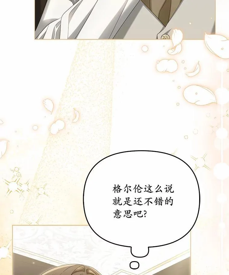 41.试穿47