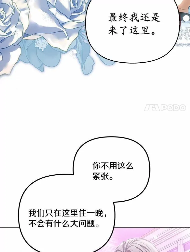 43.借宿6