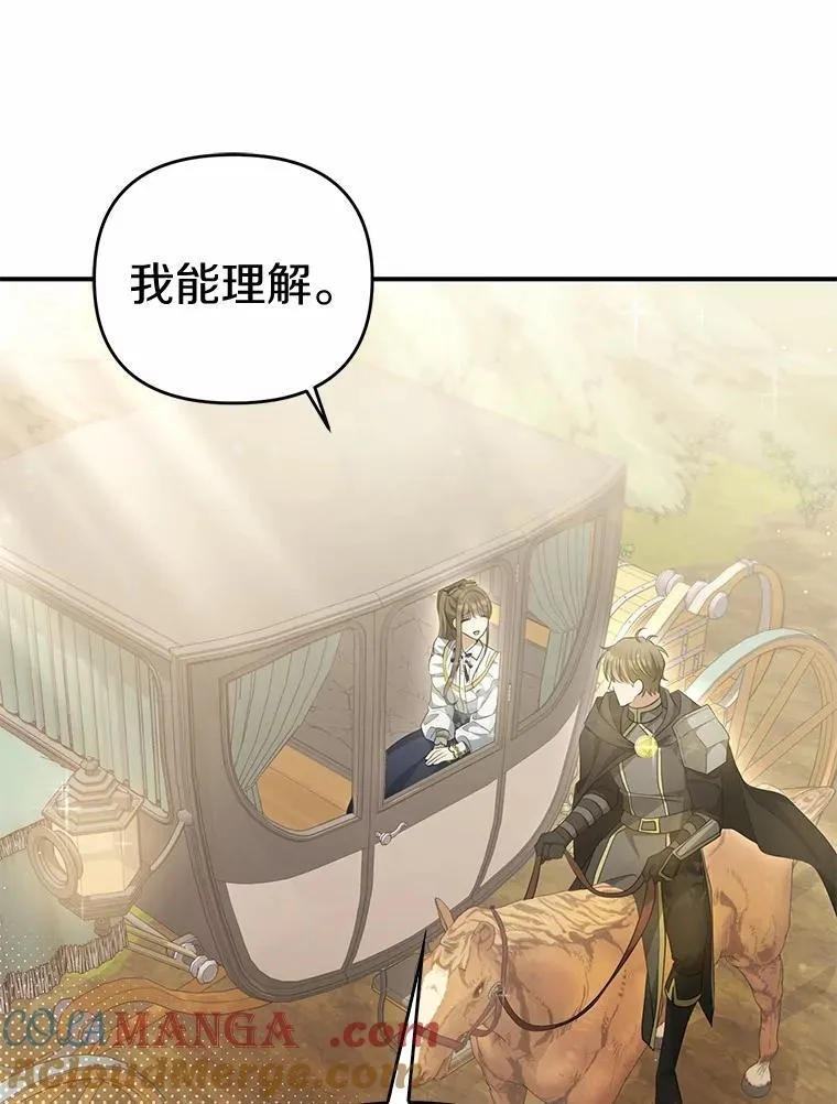 8.前往北部44