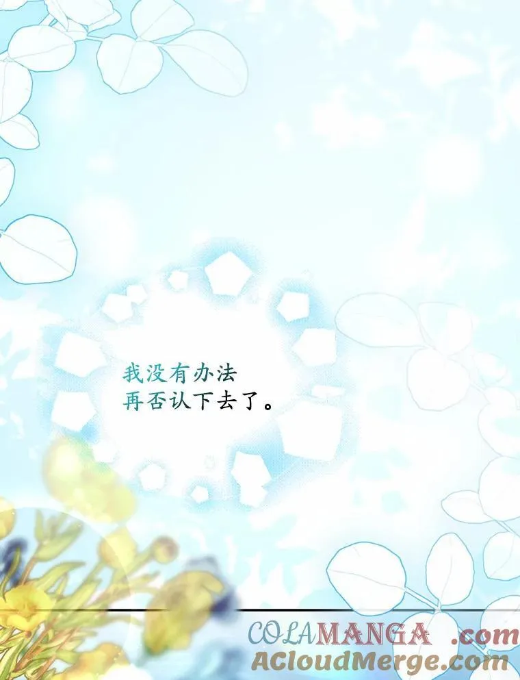 30.勘探队回归24
