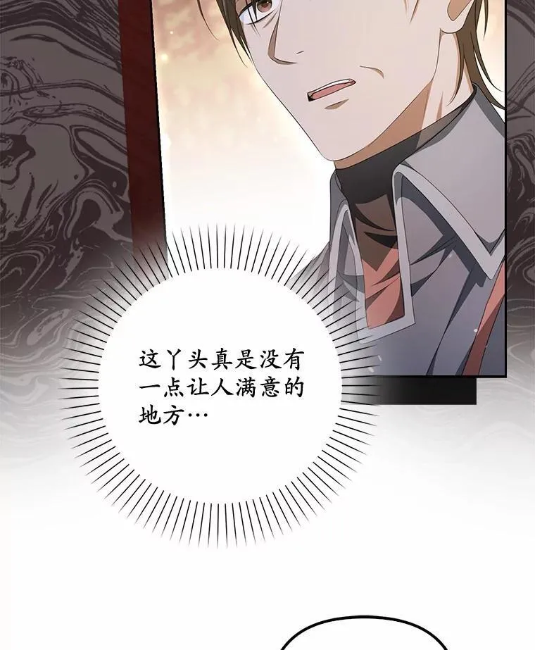15.成功攻陷61