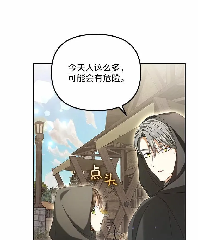 23.共同沐浴98