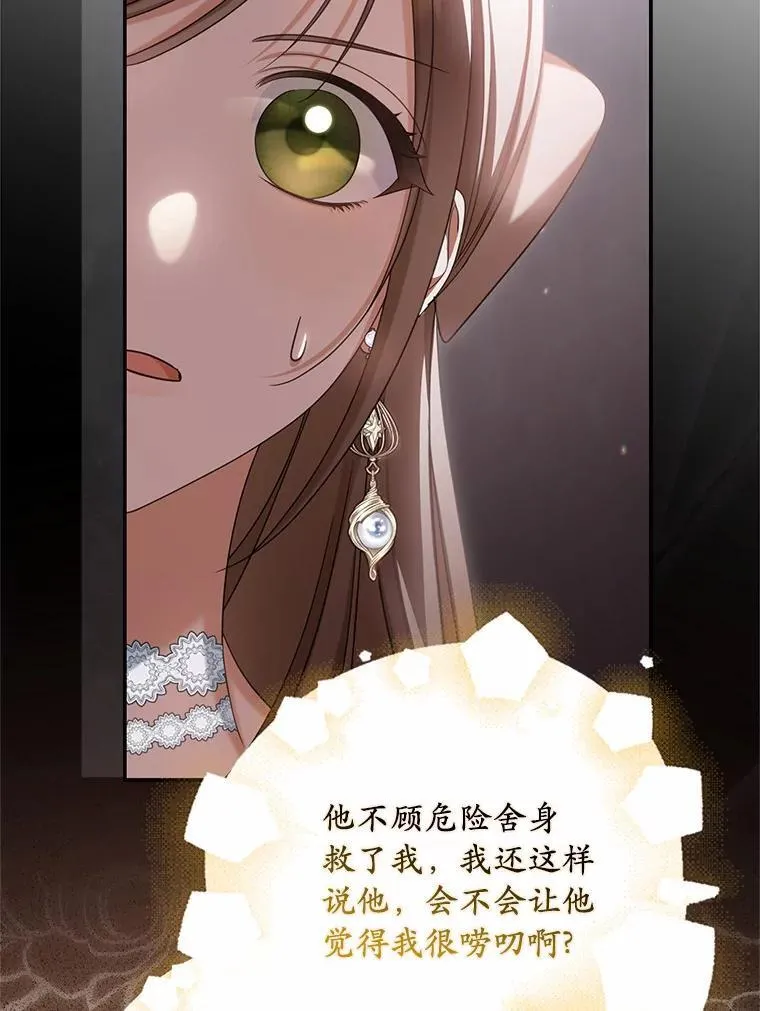 38.药材特产75