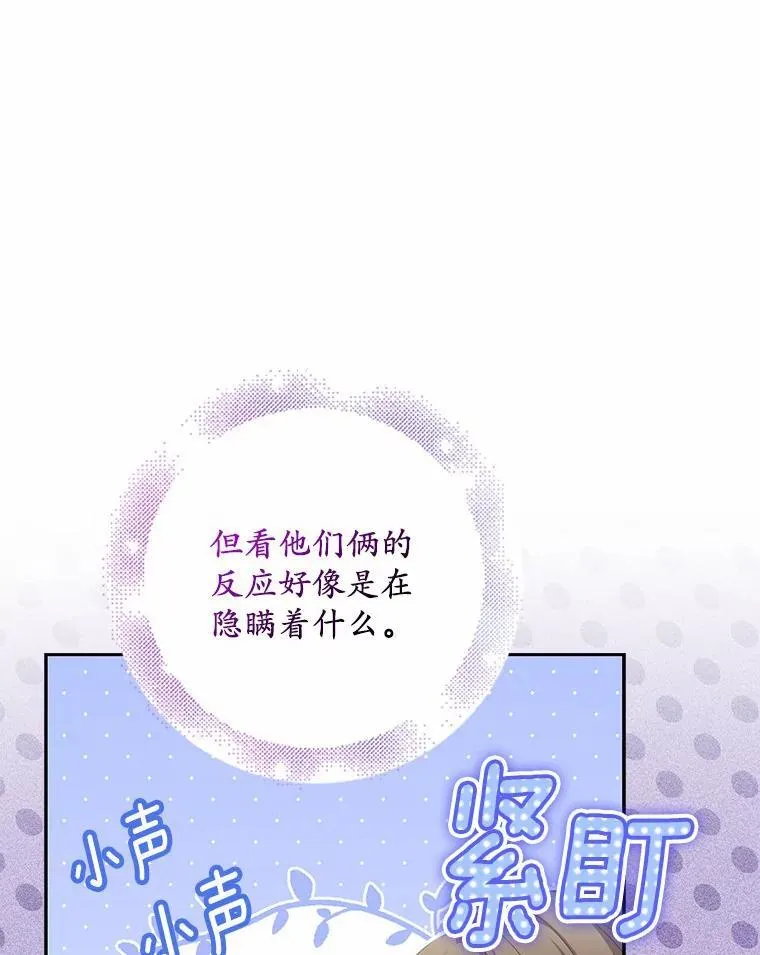 13.边境急报111