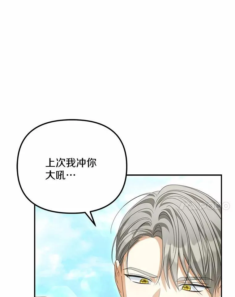 26.犯错的女仆37
