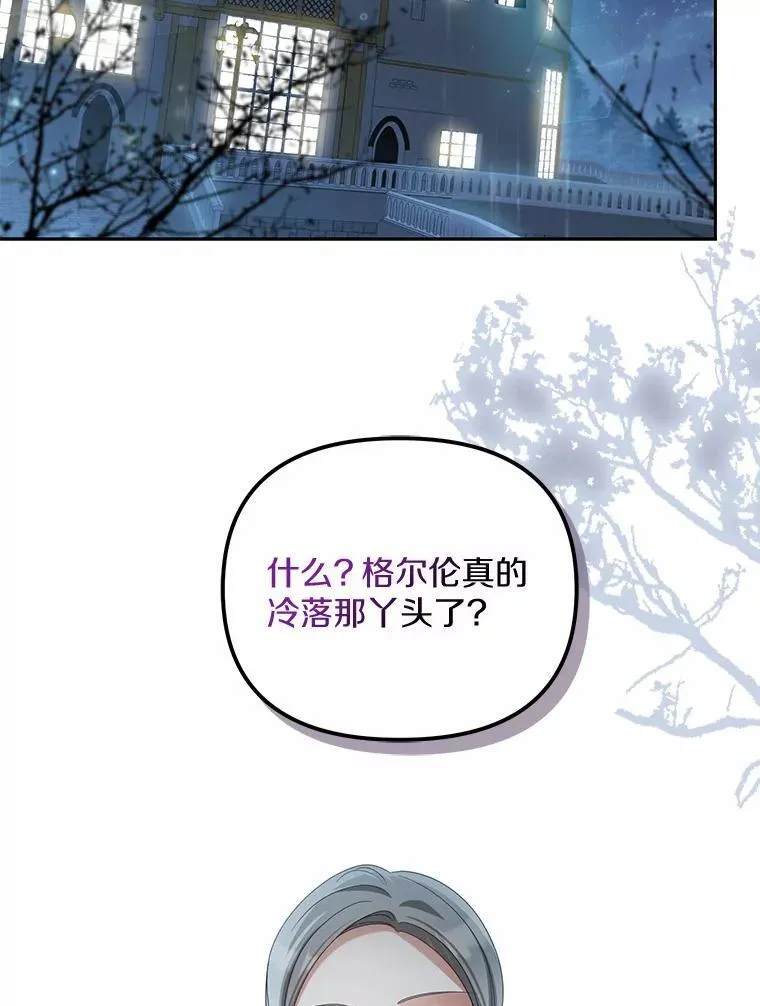 25.凶手另有其人94
