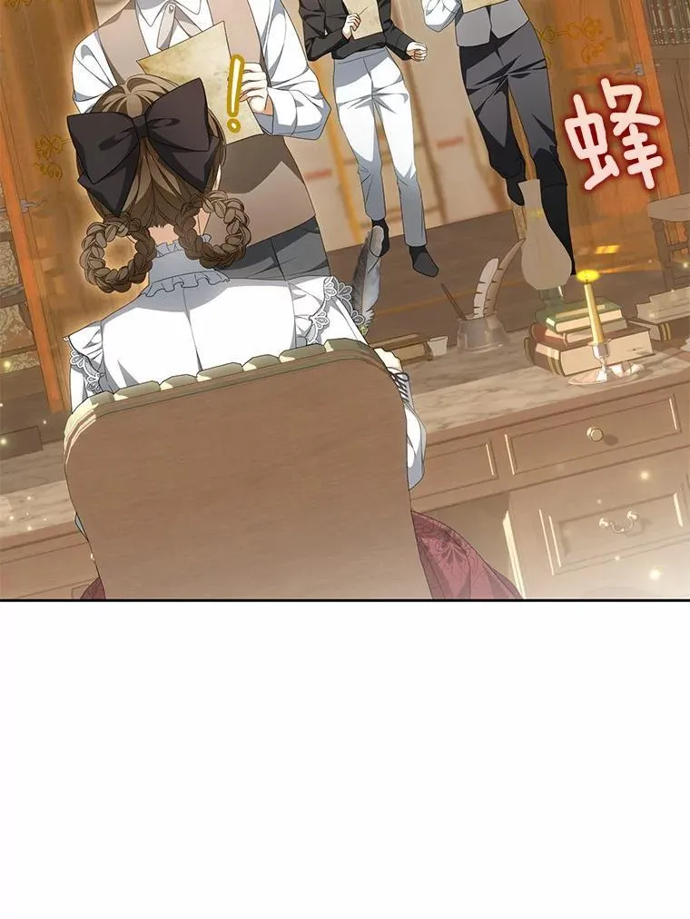 18.地下铁匠铺2