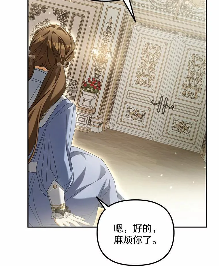 22.女仆助攻75