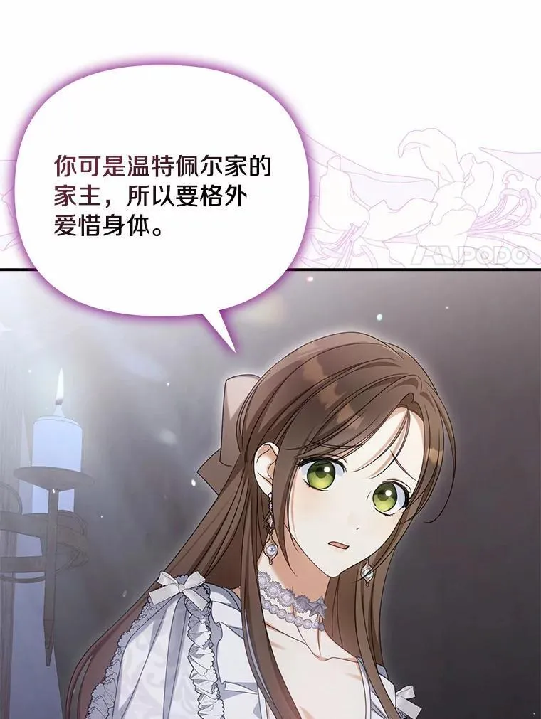 38.药材特产73