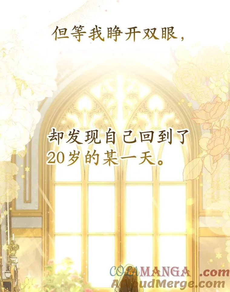 1.悲惨前世116