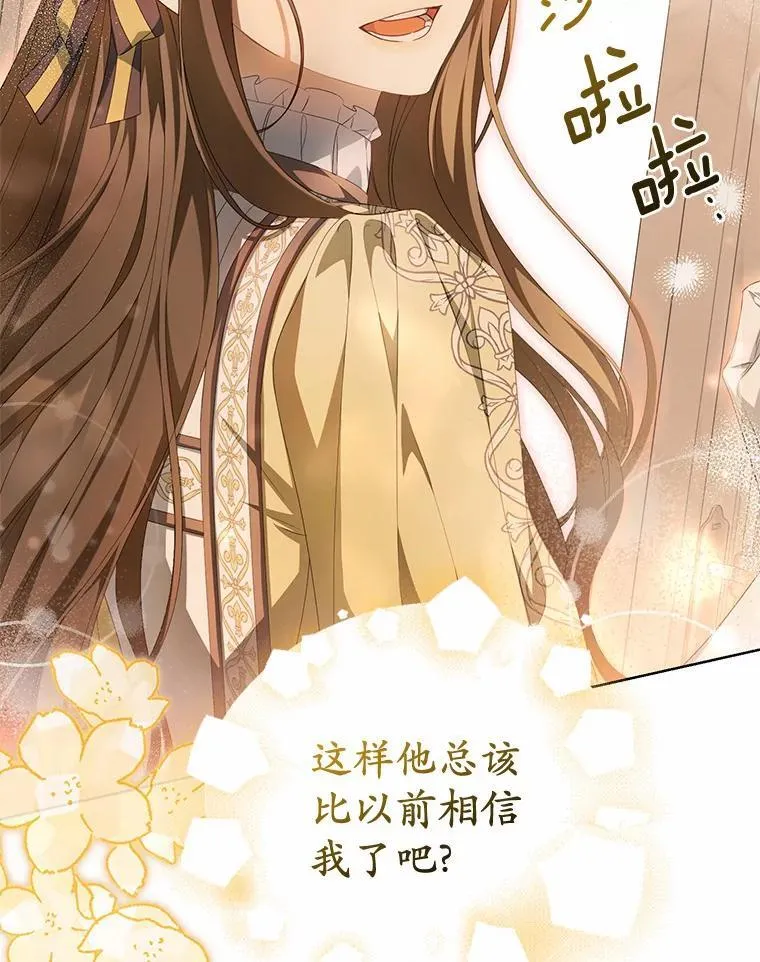 13.边境急报11