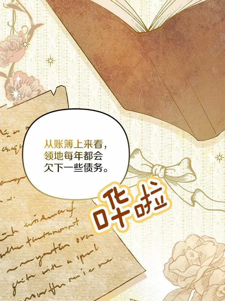 10.陪嫁补贴51
